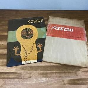 AZECHI UMETARO（畦地梅太郎）by OLIVER STATLER 1959年TOTO出版 希少本の画像5