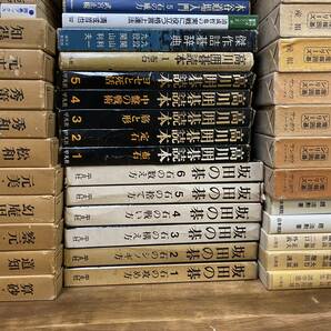 囲碁 関連本 まとめ 大量セット 本因坊 大竹英雄 趙治勲 林海峰 藤沢秀行 加藤正夫 石田芳夫 呉清源 加藤正夫 詰碁 定石 囲碁講座の画像5