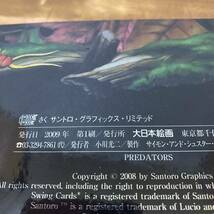 仕掛け絵本のみ 大量 計19冊 学習 しかけ絵本 飛び出す絵本 まとめて 美品 保育園 幼稚園 名作 人気 セット 恐竜 絵本 3_画像7