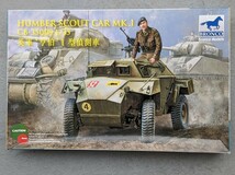 BRONCO 1/35 HUMBAR SOCUT CAR MK.1 ブロンコ 1/35 イギリス ハンバー1型偵測車_画像1