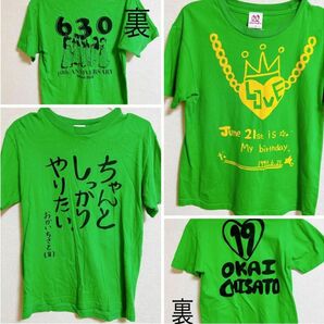 °C-ute 岡井千聖 バースデーTシャツ ライブ Tシャツ Sサイズ 緑 メンカラ 