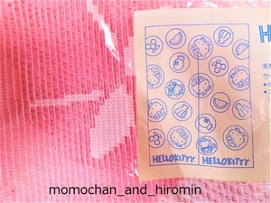 { Showa Retro *Sanrio* Hello Kitty * race noren * fruit design *1990 year thing * pink * rare * pretty }