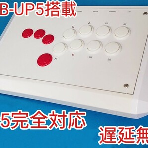 PS5版ストリートファイターV完全対応 ヒットボックス型hitbox型アーケードコントローラー Brook UFB-UP5搭載レバーレス PC Switch PS4対応