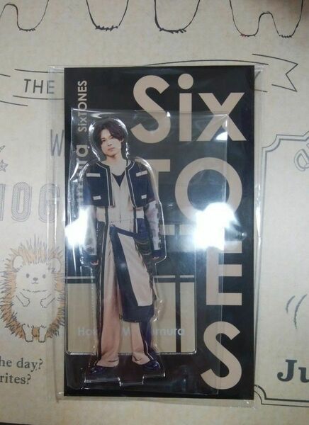 アクスタFest SixTONES アクリルスタンド 松村北斗 ジャニーズ