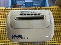 【動作確認済み】AMANO アマノ EX3000NC 電子タイムレコーダー タイムカード 勤怠管理 _画像2