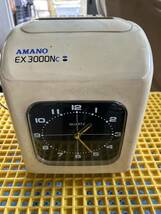 【動作確認済み】AMANO アマノ EX3000NC 電子タイムレコーダー タイムカード 勤怠管理 _画像1
