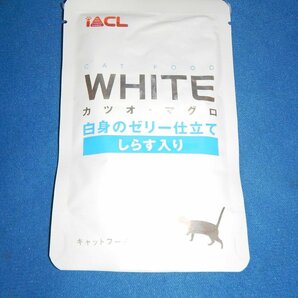 ☆キャットフード☆猫用レトルト☆WHITE☆カツオ・マグロ☆しらす入り白身のゼリー仕立て☆60ｇ×14個入りを6箱84個まとめて☆の画像2