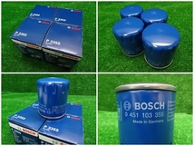 ・未使用品 BOSCH ボッシュ オイルエレメント・4個セット・BOSCH 0451103355 P3355 即発送_画像2