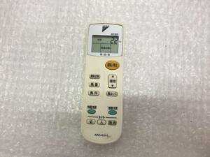 DAIKIN ダイキン エアコンリモコン ARC443A1 　中古品Ｓ-109