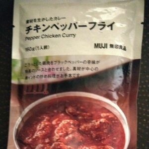 レトルト　無印良品　チキンペッパーフライ