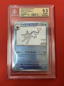 【BGS9.5=PSA10】シャワーズ 長場 雄 nagaba Yu プロモ