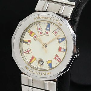 CORUM