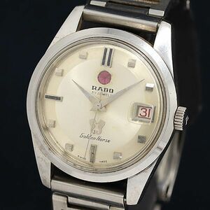 1 иен работа хорошая вещь Rado золотой шланг 11675 AT/ самозаводящиеся часы Date серебряный циферблат мужские наручные часы OKZ 5665000 4KHT