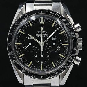 1 jpy operation superior article archive attaching Omega Speedmaster 145.022 caterpillar breath black face hand winding 1NBK men's wristwatch MSS ABC1054461