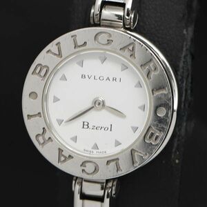 1円 ブルガリ QZ ビーゼロワン BZ22S 白文字盤 バングルウォッチ レディース腕時計 KRK 0036300 3JWT