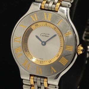 1 jpy operation superior article Cartier QZ Must 21 W10072F4 round silver face boys / men's wristwatch INB 6420700 4DIT