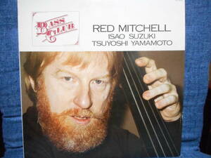 LP◆レッド・ミッチェル RED MITCHELL「ベース・クラブ BASS CLUB」鈴木勲/山本剛/パドルホイール(キング) GP-3220