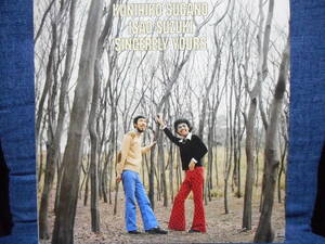 LP◆菅野邦彦/鈴木勲 KUNIHIKO SUGANO/ISAO SUZUKI「シンシアリー・ユアーズ SINCERELY YOURS」パドルホイール(キング) K28P-6012