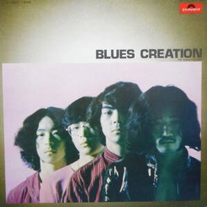 LP◆ザ・ブルース・クリエイション THE BLUES CREATION「ブルース・クリエイション」初回オリジナル/POLYDOR(日本グラモフォン) SMP-1446の画像1