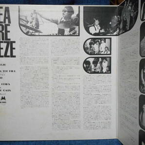 LP◆ジョージ大塚クインテット GEORGE OTSUKA QUINTET「シー・ブリーズ SEA BREEZE」初回オリジナル/植松孝夫/市川秀男/ユニオン ULP-2002の画像3