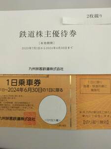 JR Kyushu stockholder complimentary ticket 3 sheets cat pohs free shipping 