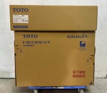 新品未開封 TOTO ウォシュレット一体型便器 ネオレスト AS2 CES9720F (機能部 TCF9720 + 便器部 CS921BF) #NW1 シートリモコン_画像2