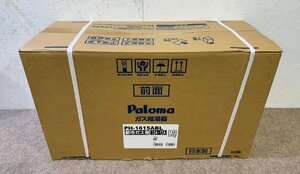 新品未使用 Paloma/パロマ ガス給湯器 PH-1615ABL 16号 都市ガス12A・13A PS扉内後方排気 給湯専用 オートストップ