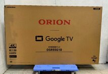 新品未開封 ORION 55型スマートテレビ OSR55G10 2024年製 SMART TV series 4K対応・HD・FHD 地上デジタル・BS/110度CSデジタル放送対応_画像2