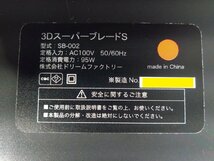 DOCTOR AIR/ドクターエアー 3DスーパーブレードS SB-002(PK) ピンク リモコン 専用マット付き_画像8