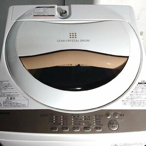 【大阪/岸和田発 格安自社便】TOSHIBA/東芝 全自動洗濯機 AW-5G8 5kg 浸透パワフル洗浄 Wセンサー 2020年製の画像5