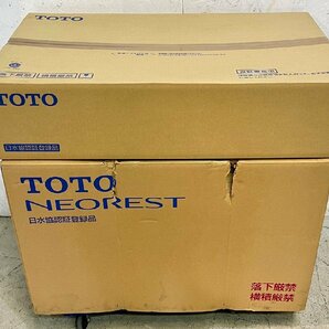 新品未開封 TOTO ウォシュレット一体形便器 ネオレスト LS2 CES9820MG #NW1 便器部:CS911BM 機能部:TCF9820G 床排水 タンクレストイレの画像1