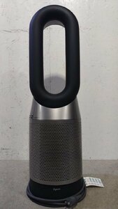 動作確認済 現状品 Dyson Purifier Hot+Cool 空気清浄ファンヒーター HP07BN ブラック/ニッケル 2022年製 扇風機 ダイソン