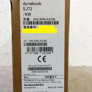 新品未開封 東芝 13.3型 Dynabook A6SJKWLA233B SJ73/KW OS:Win11 Pro/CPU:i5-1235U/メモリ16GB/SSD256GB/officeの画像4