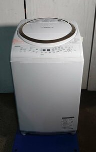 【大阪/岸和田発】東芝 縦型洗濯乾燥機 ZABOON AW-8V8 洗濯 8kg /乾燥 4.5kg 浸透ザブーン洗浄 抗菌加工 温か洗いコース DDモーター
