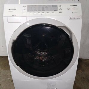 【大阪/岸和田発】Panasonic/パナソニック ななめドラム洗濯乾燥機 NA-VX300BL 10kg 泡洗浄 ヒートポンプ乾燥 2020年製の画像1