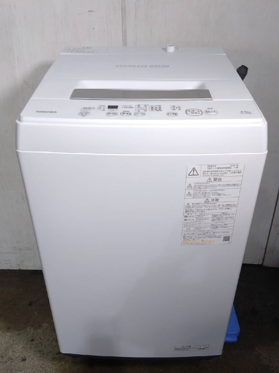 2024年最新】Yahoo!オークション -東芝洗濯機の中古品・新品・未使用品一覧