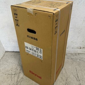 新品未使用 Rinnai/リンナイ ガス給湯器 RUX-SA1616U-E 16号 都市ガス 2023年製 上方排気型 給湯専用の画像2