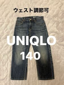 パンツ　ボトムス　長ズボン　ジーンズ　 ジーパン デニムパンツ　ユニクロ　UNIQLO