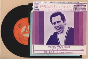 好きにならずにいられない(CAN'T HELP FALLING IN LOVE) アンディ・ウィリアムズ(ANDY WILLIAMS) CBS/ＳＯＮＹ　CBSA-82047