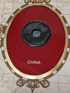 アンティークコイン　中国　穴銭（中国郵趣品）解説書付きセレクトカバー（1990年北京消印）◎同梱可