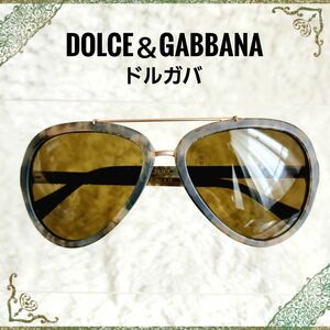 DOLCE＆GABBANA ドルガバ☆サングラス ブラウン系