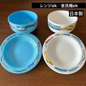 【新品】新幹線 プラ食器 子供用　スーパーエクスプレス　キッズ　食器 プレート お皿 食器