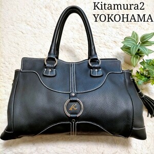 【1円～】Kitamura2 黒 レザー ハンドバッグ B5サイズ 横浜元町