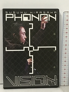 SUSUMU HIRASAWA PHONON 2555 VISION ケイオスユニオン テスラカイト・レーベル 平沢 進 DVD