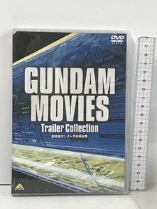 GUNDAM MOVIES Trailer Collection 劇場版ガンダム予告編全集 バンダイビジュアル DVD