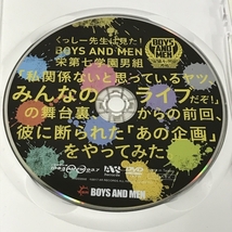 くっしー先生は見た BOYS AND MEN 栄第七学園男組 私関係ないと思っているヤツ、みんなのライブだぞ の舞台裏からの前回彼に断られた DVD_画像3