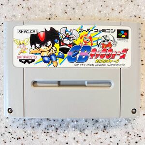 【端子清掃済】CBキャラウォーズ 失われたギャーグ スーパーファミコン SFC ゲームソフト