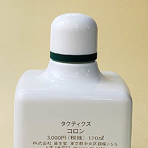 即決!! 資生堂 タクティクス コロン 120ml 新品・未使用の画像2