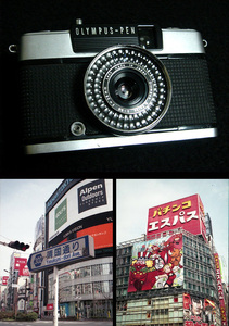 4698156 撮影可 オリンパス ペン EE-3 EE3 olympus pen ee-3 ee3 classic vintage half frame camera from japan フィルムカメラ カメラ