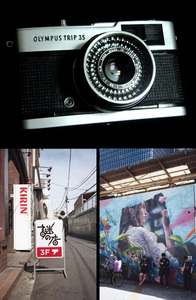 2428431 おまけフィルター付 撮影可 オリンパス トリップ 35 olympus trip 35 トリップ35 pen ペン カメラ vintage camera フィルムカメラ